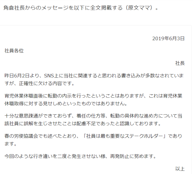 キャプチャ3.PNG